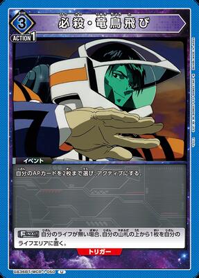 UA36BT/MCR-1-050 ɬ����εĻ���� U