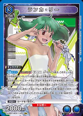 UA36BT/MCR-1-052 󥫡꡼ SR