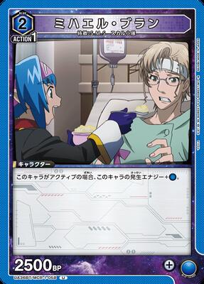 UA36BT/MCR-1-058 �ߥϥ��롦�֥�� U