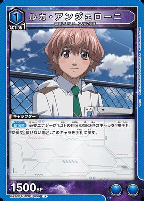 UA36BT/MCR-1-059 �륫�����󥸥������� U