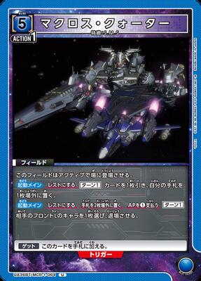 UA36BT/MCR-1-064 �ޥ����������������� U