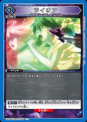 UA36BT/MCR-1-066 �饤���� U