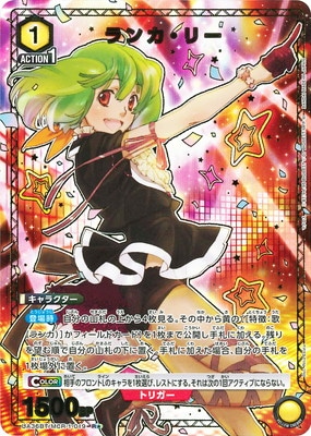 ユニオンアリーナ　ランカ　パラレル パラレル】UA36BT/MCR-1-019 ランカ・リー R☆ | ユニオン