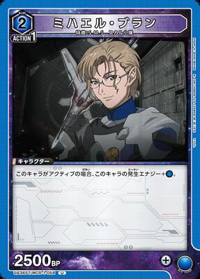 UA36ST/MCR-1-058 ߥϥ롦֥ U