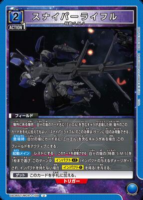 UA36ST/MCR-1-109 ʥѡ饤ե U
