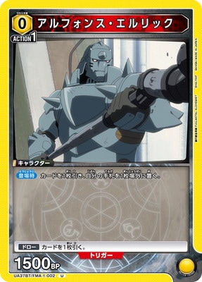 UA37BT/FMA-1-002 ե󥹡å U