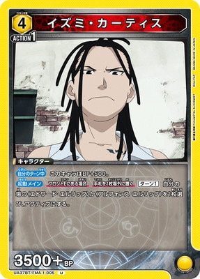 UA37BT/FMA-1-005 ߡƥ U