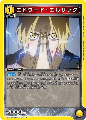 UA37BT/FMA-1-010 ɥɡå U
