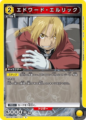 UA37BT/FMA-1-011 ɥɡå R