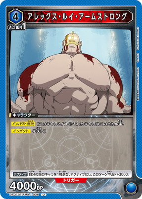 UA37BT/FMA-1-036 ����å������륤�������ॹ�ȥ��� U