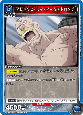 UA37BT/FMA-1-037 å륤ॹȥ R