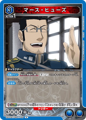 UA37BT/FMA-1-046 ޡҥ塼 R