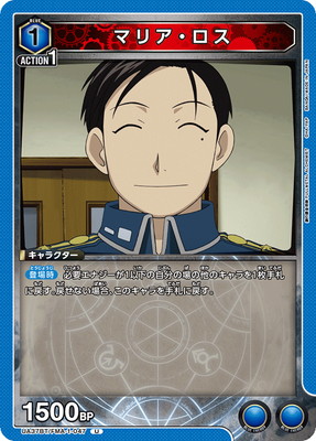 UA37BT/FMA-1-047 �ޥꥢ������ U