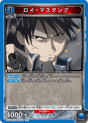 UA37BT/FMA-1-054 ޥ R