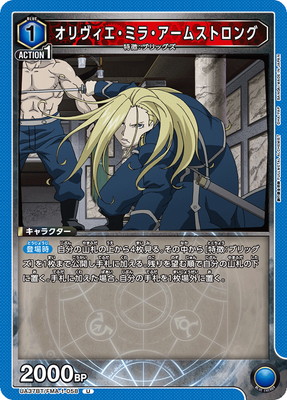 UA37BT/FMA-1-058 ������������ߥ顦�����ॹ�ȥ��� U