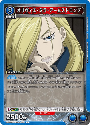 UA37BT/FMA-1-059 ߥ顦ॹȥ R