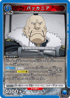 UA37BT/FMA-1-061 Хå˥ R