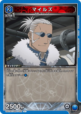 UA37BT/FMA-1-062 �ޥ��륺 U