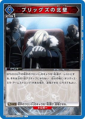 UA37BT/FMA-1-066 �֥�å��������� U