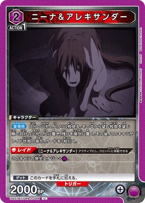 UA37BT/FMA-1-068 �ˡ��ʡ����쥭������� U