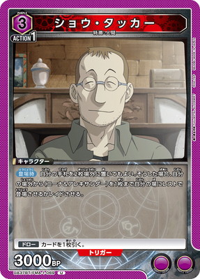 UA37BT/FMA-1-069 ���祦�����å��� U