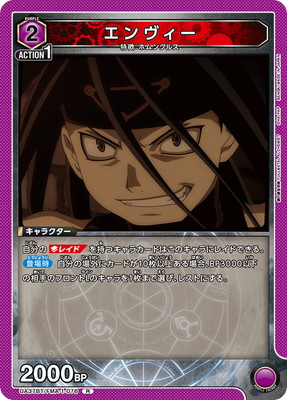 UA37BT/FMA-1-076  R