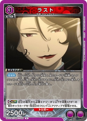 UA37BT/FMA-1-089 �饹�� R