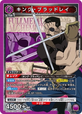 UA37BT/FMA-1-093 󥰡֥åɥ쥤 SR