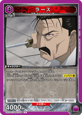 UA37BT/FMA-1-094 顼 R