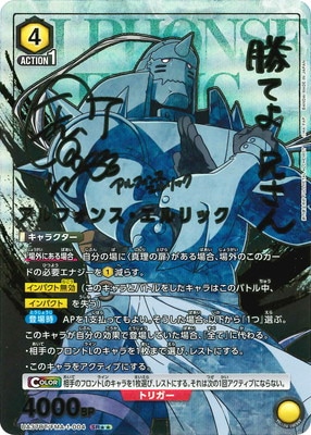 �ڥѥ����UA37BT/FMA-1-004 ����ե��󥹡������å�SR����