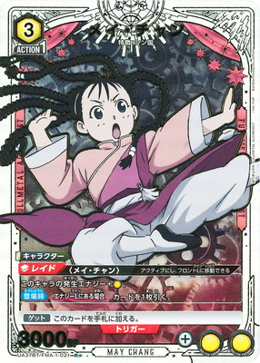 ڥѥUA37BT/FMA-1-021 ᥤ R