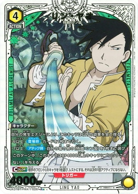 �ڥѥ����UA37BT/FMA-1-026 ��󡦥䥪 R��