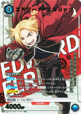 �ڥѥ����UA37BT/FMA-1-040 ���ɥ�ɡ������å� SR��