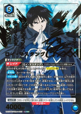 �ڥѥ����UA37BT/FMA-1-055 �������ޥ����� SR����