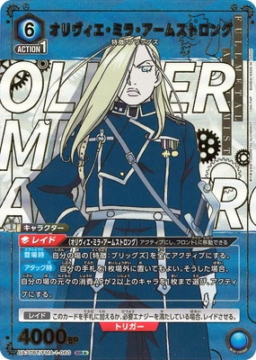 ڥѥUA37BT/FMA-1-060 ߥ顦ॹȥ SR