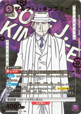 �ڥѥ����UA37BT/FMA-1-073 ����ա�J������֥꡼ R��