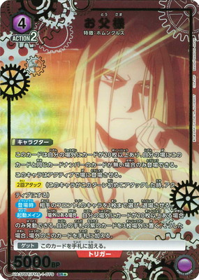 �ڥѥ����UA37BT/FMA-1-079 ������ SR��