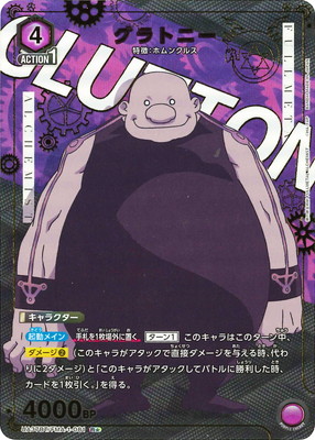 �ڥѥ����UA37BT/FMA-1-081 ����ȥˡ� R��