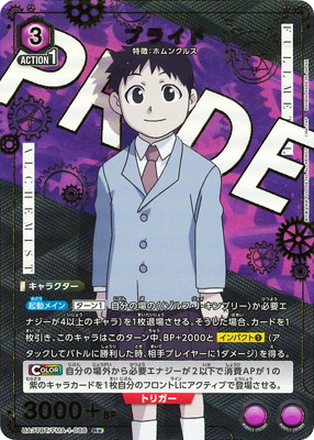 �ڥѥ����UA37BT/FMA-1-086 �ץ饤�� R��