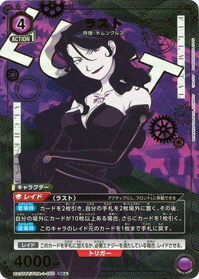 ڥѥUA37BT/FMA-1-090 饹 SR
