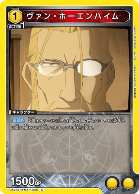 UA37ST/FMA-1-006 󡦥ۡϥ U