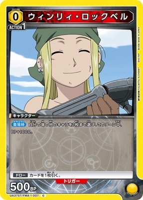 UA37ST/FMA-1-007 ꥣå٥ C