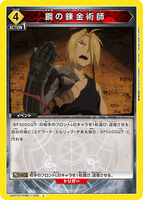 UA37ST/FMA-1-033 ݤϣѻ U