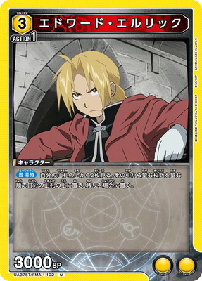 UA37ST/FMA-1-102 ɥɡå U