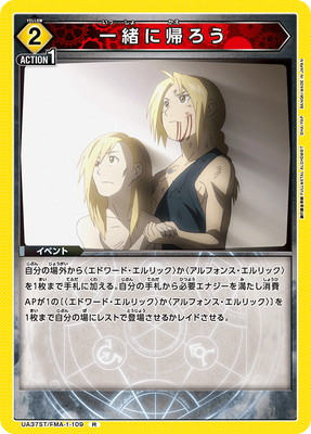 UA37ST/FMA-1-109 ˵ R