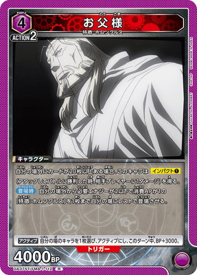 UA37ST/FMA-1-112  R