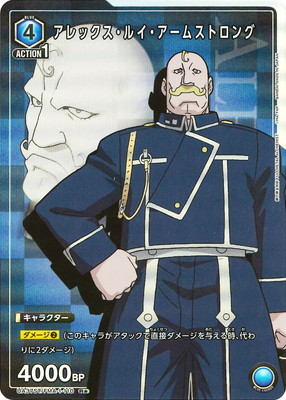ڥѥUA37ST/FMA-1-110 å륤ॹȥ R