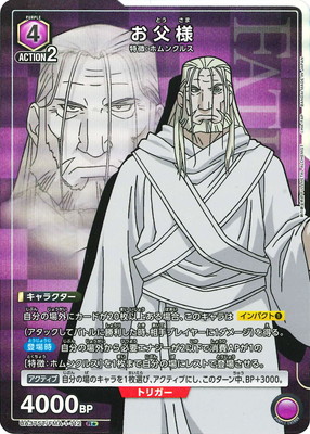 ڥѥUA37ST/FMA-1-112  R