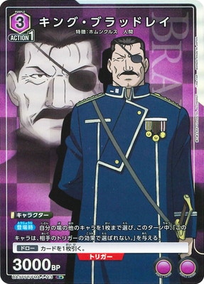 ڥѥUA37ST/FMA-1-113 󥰡֥åɥ쥤 R