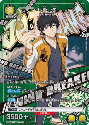 ڥѥUA38BT/WBK-1-011   R